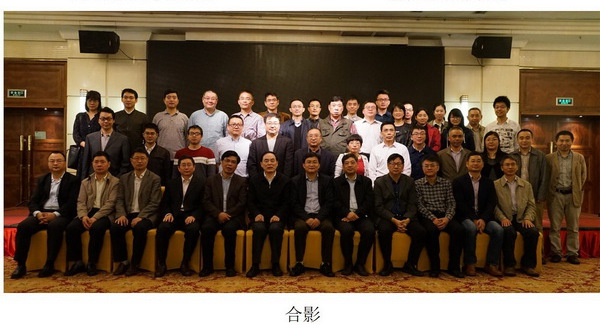 中国科学院矿物学与成矿学重点实验室2017年度学术委员会会议成功举办